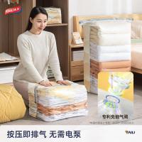 太力（TAILI） AZ650 真空压缩袋收纳袋 特大立体80*100*38cm*4+中号立体50*70*30cm*6 10个/组 （单位：组）