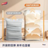 太力（TAILI） AZ650 真空压缩袋收纳袋 特大立体80*100*38cm*4+中号立体50*70*30cm*6 10个/组 （单位：组）