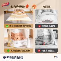 太力（TAILI） AZ650 真空压缩袋收纳袋 特大立体80*100*38cm*4+中号立体50*70*30cm*6 10个/组 （单位：组）