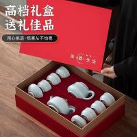 苏氏陶瓷（SUSHI CERAMICS）汝瓷 功夫茶具套装 10头礼盒装（迎宾壶250ml+品茗杯80ml*6个+公道杯250ml+茶漏组）（单位：盒）