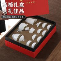 苏氏陶瓷（SUSHI CERAMICS）中国白瓷 羊脂玉茶具套装 12件套礼盒装（茶壶210ml+盖碗组200ml+茶杯70ml*8个+公道杯220ml+过滤组）（单位：盒）