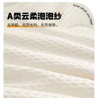 璞莉丝 PLS-B101 大豆纤维空调夏凉被 180*220cm （单位：条） 象牙白