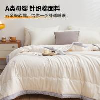 璞莉丝 PLS-B101 大豆纤维空调夏凉被 180*220cm （单位：条） 象牙白