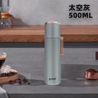 果兹（GUOZI）GZ-YZ001摩尔轻奢保温杯500ml（单位：个）灰色
