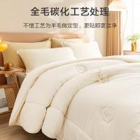 京东京造 多赛特100%澳洲羊毛被 冬厚被子被芯 8斤 2.2x2.4m（单位：条）