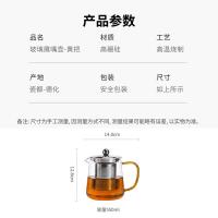 苏氏陶瓷（SUSHI CERAMICS） BL-0015 高硼硅加厚玻璃泡茶壶不锈钢漏网耐高温可烧煮过滤茶壶 550ml (单位:个)
