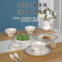 康巴赫（KOBACH） LPB-LSYX018 18头（4.5寸小碗*6个+4.5寸小碟*2个+勺子*6个+7寸圆盘*2个+8.25寸平盘*2个）（单位：套）