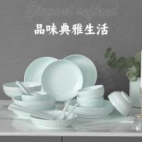 康巴赫（KOBACH） LPB-TC020 青瓷餐具 20头（小碗*4个+汤碗*2个+7寸深盘*4个+8寸深盘*2个+勺子*4个+筷子*4双）（单位：套）