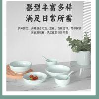康巴赫（KOBACH） LPB-TC020 青瓷餐具 20头（小碗*4个+汤碗*2个+7寸深盘*4个+8寸深盘*2个+勺子*4个+筷子*4双）（单位：套）