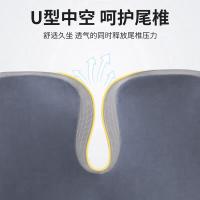 九洲鹿 坐垫人体工学记忆棉 单坐垫 43*38*10cm 黑拼灰 (单位:个)