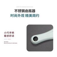 贝格帝 BGD-CF6004 不锈钢厨房组合套装  刨丝器*1+水果刀*1+削皮器*1+启瓶器*1（单位：套）