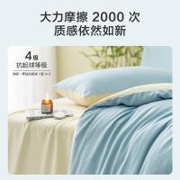 京东京造 清爽小竹纤单款磨毛三件套 被套150*200cm 床单 180*230cm  枕套48*74cm*1（单位：套）溪蓝