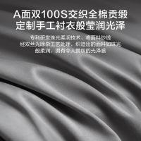 京东京造 100支双感贡缎长绒棉四件套  被套220*240cm 床单250*245cm 枕套74*48cm*2 （单位：套）幻影灰