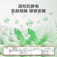 京东京造 清爽小竹纤三件套  被套150*200cm 床单180*230cm 枕套48*74cm*1 （单位：套）竹绿