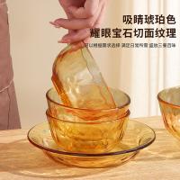 荣事达（Royalstar）RSD-LJ12LP晶莹雅韵餐具十二件套 小碗460ml*4、 杯260ml*4、 盘196mm*2、大碗1000ml*2（单位：套）