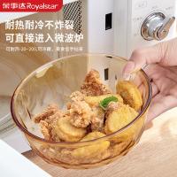 荣事达（Royalstar）RSD-LJ12LP晶莹雅韵餐具十二件套 小碗460ml*4、 杯260ml*4、 盘196mm*2、大碗1000ml*2（单位：套）