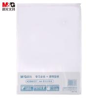 晨光（M&G）ADB98337 桌垫垫板 A4 （单位：个）