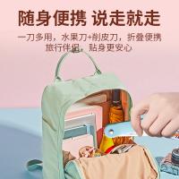 巧媳妇 K-TC202 爱莉系列折叠陶瓷刀刨 刀刃7cm(单位：把) 蓝色