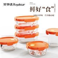 荣事达（Royalstar）RSD-BX5810Y大吉大利保鲜四件套 中长940ml*2 1正方640ml*1 布包*1（单位：套）