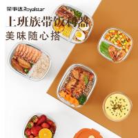 荣事达（Royalstar）RSD-BX5810Y大吉大利保鲜四件套 中长940ml*2 1正方640ml*1 布包*1（单位：套）
