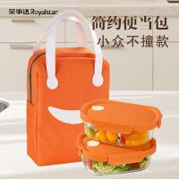 荣事达（Royalstar）RSD-BX5810Y大吉大利保鲜四件套 中长940ml*2 1正方640ml*1 布包*1（单位：套）