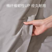 京东京造 100支长绒棉意式瓷磨四件套 被套220*240cm 床单270*245cm 枕套74*48cm*2  （单位：套）大地灰