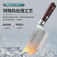 巧媳妇 K-1523 凌锋系列切片刀 刀刃18cm(单位：把)