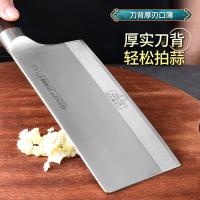 巧媳妇 K-1523 凌锋系列切片刀 刀刃18cm(单位：把)