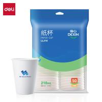 得力（deli） LL210 得心纸杯 210ml 50只/袋(单位：袋) 白色