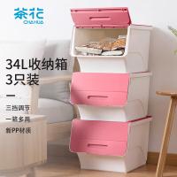 茶花（CHAHUA）2885塑料衣物收纳箱棉被整理箱34L  3个/组 45.5*38*31CM（单位：组）枣红色