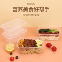 拜杰（BAIJIE）CH-02一次性饭盒方形外卖打包盒快餐盒塑料盒保鲜盒 1000ml/只 50只/套（单位：套）透明