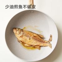 京东京造   麦饭石不粘炒菜锅炒锅 无盖 30cm（单位：个）