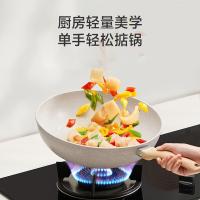 京东京造   麦饭石不粘炒菜锅炒锅 无盖 30cm（单位：个）