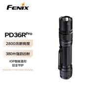 菲尼克斯（FENIX） PD36R Pro 手电筒 2800流明380米射程 曜石黑（单位：个）