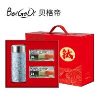 贝格帝 BGD-CY20 萃韵·逸享时光礼盒 三件套 钛杯200ml+瑞幸咖啡*2盒 （单位：套）颜色新老包装随机发货