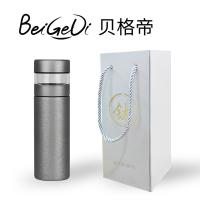 贝格帝 BGD-CFB04 纯钛茶水分离保温杯 400ml （单位：个） 颜色随机发货