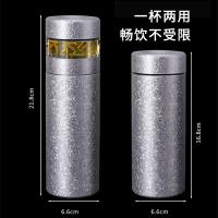 贝格帝 BGD-CFB04 纯钛茶水分离保温杯 400ml （单位：个） 颜色随机发货
