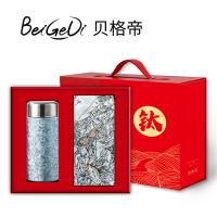 贝格帝 BGD-SY70 丝韵钛享礼盒套装 两件套 钛杯200ml+丝巾70*70cm （单位：套） 颜色新老包装随机发货