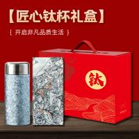 贝格帝 BGD-SY70 丝韵钛享礼盒套装 两件套 钛杯200ml+丝巾70*70cm （单位：套） 颜色新老包装随机发货
