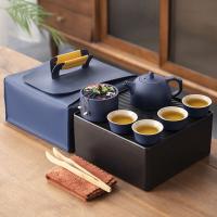 贝格帝 BGD-BXC08 便携旅行茶具套装 8件套井栏茶壶200ml+茶叶罐+品茗杯40ml*4+茶水仓+皮盒 (单位：套）颜色随机发货
