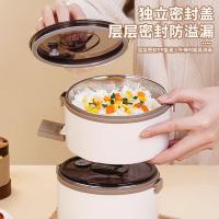 荣事达（Royalstar）RJ2101-101A 保温便当盒 304不锈钢三层（单位：套）白色