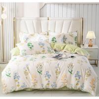 奥芙妮 初晴全棉四件套 AO-QMS25410 被套200*230cm床单230*245cm枕套48*74cm*2 (单位:套) 米白色