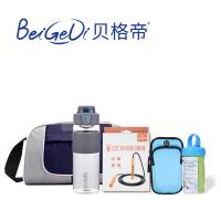 贝格帝 BGD-YD05 跃动随行运动套组 五件套 水杯700ML+跳绳3M+毛巾30*100CM+臂包+挎包 （单位：套） 多色随机发货