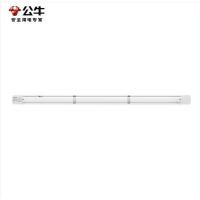 公牛（BULL） 支架灯管 1.2米40瓦 220v 接线式 MZ-D040A-AD 1200*63*26mm (单位:个) 白色
