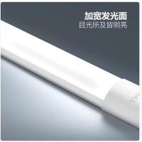 公牛（BULL） 支架灯管 1.2米40瓦 220v 接线式 MZ-D040A-AD 1200*63*26mm (单位:个) 白色