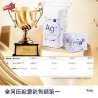 太力（TAILI） 母婴6件套 收纳袋 特大立体*6 6件套 白色（单位：套）