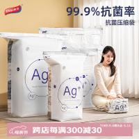 太力（TAILI） 母婴6件套 收纳袋 特大立体*6 6件套 白色（单位：套）