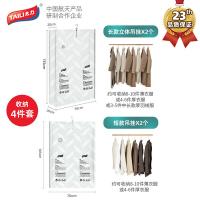 太力（TAILI） 免抽气挂式 收纳袋 立体长款135*70*20*20*2个 短款105*70*2个 绿色（单位：套）