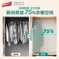 太力（TAILI） 免抽气挂式 收纳袋 立体长款135*70*20*20*2个 短款105*70*2个 绿色（单位：套）