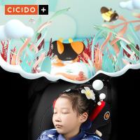cicido 儿童汽车头枕 抱枕靠垫 3-12岁可用 橙色（单位：个）